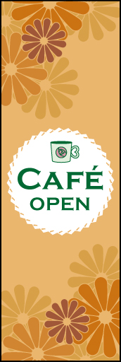 CAF? OPEN 01 「CAFE OPEN」ののぼりです。 リラックスした空間をイメージするために、色と柄を工夫してみました。(M.W)