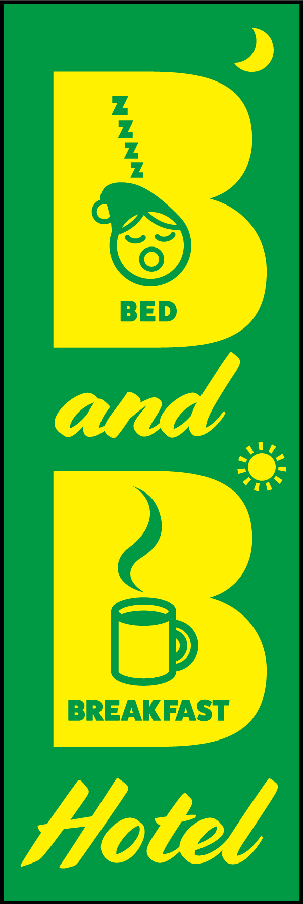 B&Bホテル 208_01 「B&Bホテル」ののぼりです。海外の人にも日本の人にもわかりやすいイラスト付きデザインです。（Y.M）